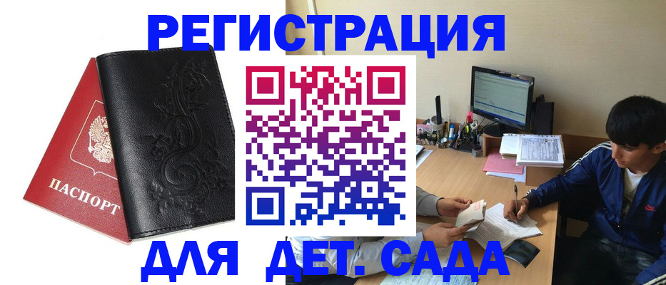 где прописаться в Ковдоре