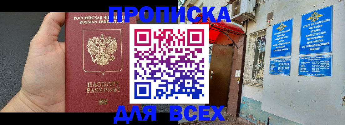 временная регистрация госуслуги в Ковдоре